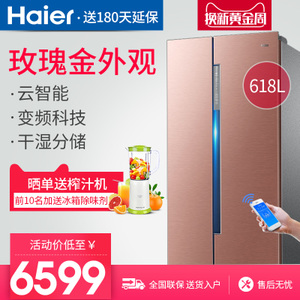 Haier/海尔 BCD-618WDVG...