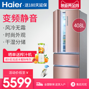 Haier/海尔 BCD-408WDVG...