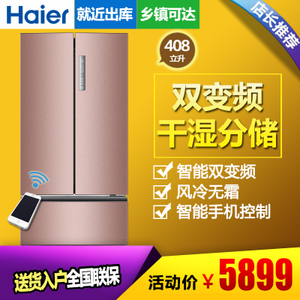 Haier/海尔 BCD-408WDVG...