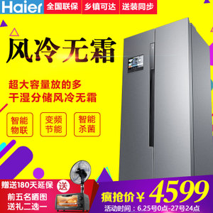 Haier/海尔 BCD-451WDIY...