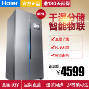 Haier/海尔 BCD-451WDIY...