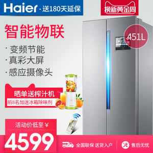 Haier/海尔 BCD-451WDIY...