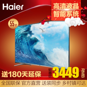 Haier/海尔 LE55U31