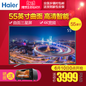 Haier/海尔 LE55U31