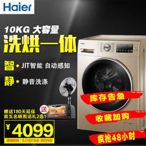 Haier/海尔 EG10014HBX39...