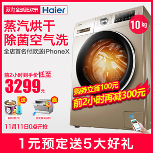 Haier/海尔 EG10014HBX39...