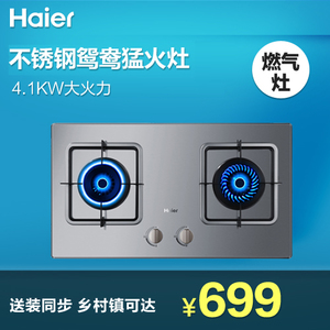 Haier/海尔 QE3G