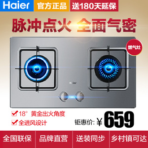 Haier/海尔 QE3G