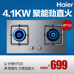 Haier/海尔 QE3G