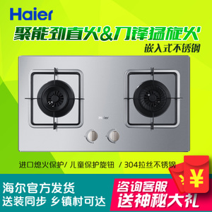 Haier/海尔 QE3G