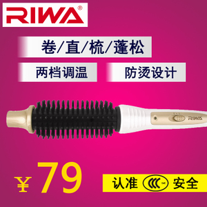 Riwa/雷瓦 Z4-35W-220V-50Hz