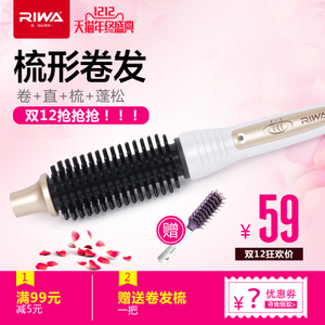 Riwa/雷瓦 Z4-35W-220V-50Hz