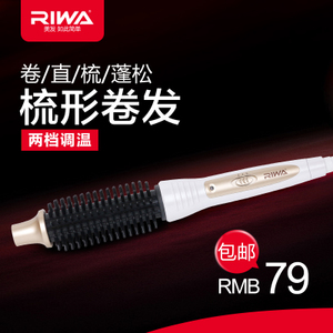 Riwa/雷瓦 Z4-35W-220V-50Hz