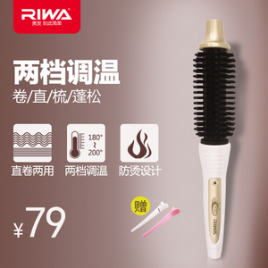 Riwa/雷瓦 Z4-35W-220V-50Hz