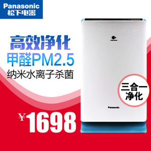 Panasonic/松下 F-PXJ35C