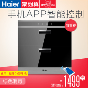 Haier/海尔 ZQD100F-TM1U1