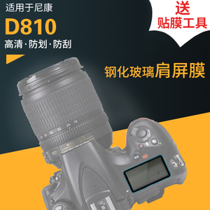 D810