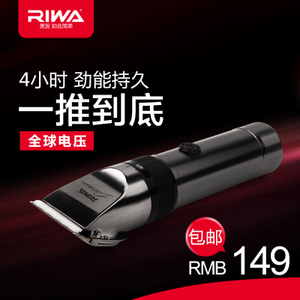 Riwa/雷瓦 X9X9