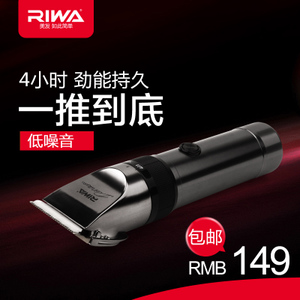 Riwa/雷瓦 X9X9