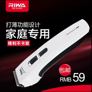 Riwa/雷瓦 X3-X3