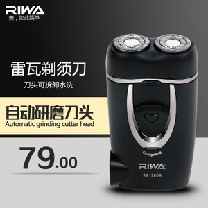 Riwa/雷瓦 RA-100A