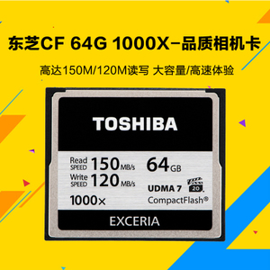 Toshiba/东芝 CF-064GTR...