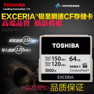 Toshiba/东芝 CF-064GTR...
