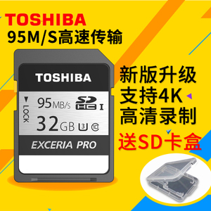 Toshiba/东芝 SD-H032GR...