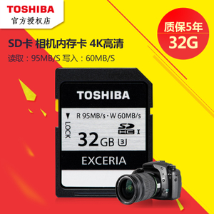 Toshiba/东芝 SD-H032GR...