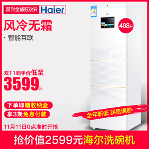 Haier/海尔 BCD-251WDCP...