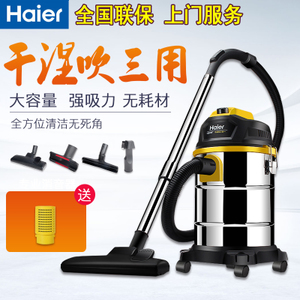 Haier/海尔 HC-T2103Y