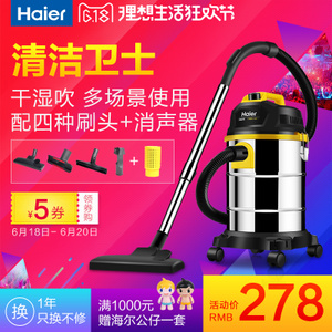 Haier/海尔 HC-T2103Y