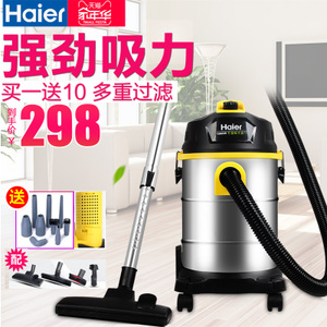 Haier/海尔 HC-T2103Y