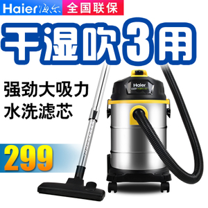 Haier/海尔 HC-T2103Y