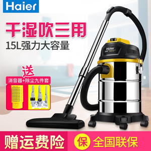 Haier/海尔 HC-T2103Y