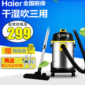 Haier/海尔 HC-T2103Y