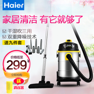 Haier/海尔 HC-T2103Y