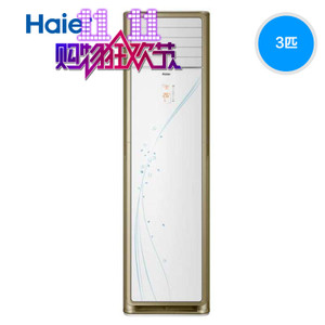 Haier/海尔 KFR-72LW