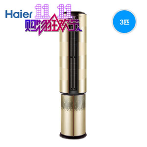 Haier/海尔 KFR-72LW