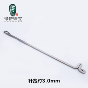 WGZ2713-3.0MM