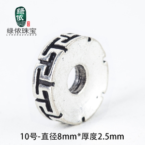 10-8MM2.5MM