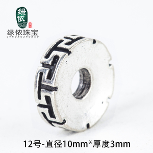 12-10MM3MM