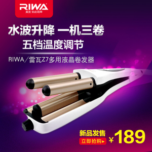 Riwa/雷瓦 Z6-68W-Z7-Z7-1-73W-220V-50Hz