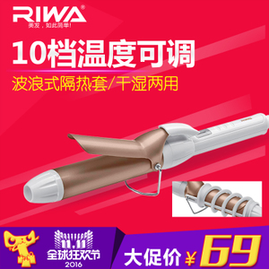 Riwa/雷瓦 RB-002C