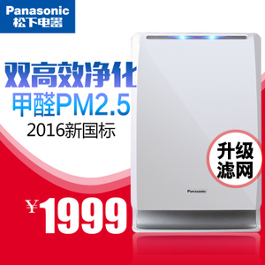 Panasonic/松下 F-VDM30C