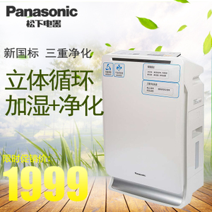 Panasonic/松下 F-VDM30C