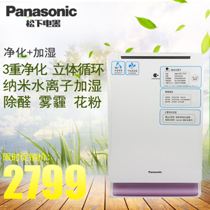 Panasonic/松下 F-VXM30C