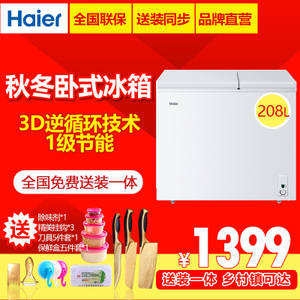 Haier/海尔 FCD-208XHT