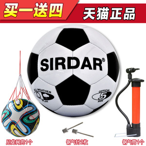 SIRDAR/萨达 S502