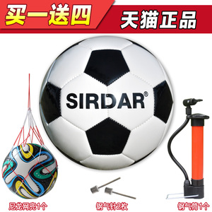 SIRDAR/萨达 5976